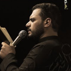 مرثية الله - محمد باقر الخاقاني