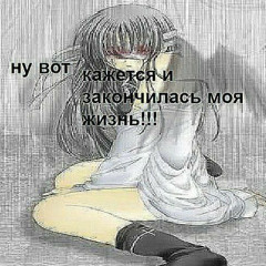 рисую & unt (breakcore remix)