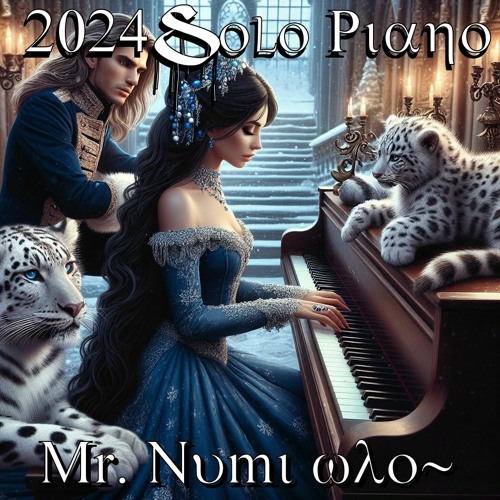 2024 Piano - BB7onDb EbD - Effects - Mr. Numi Who~