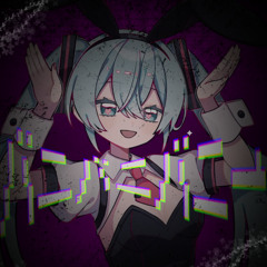 バニバニバニー - Bunny Bunny Bunny
