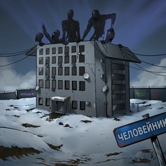 SIMIK - ПРОСТРАНСТВЕННЫЙ РАЙ  (prod. reinbeatzzz)