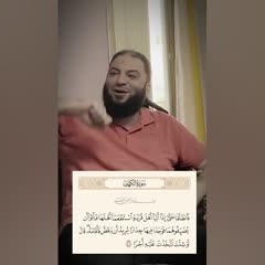 كل ثغور الدين بتوصل للفردوس الأعلى | د . حازم شومان