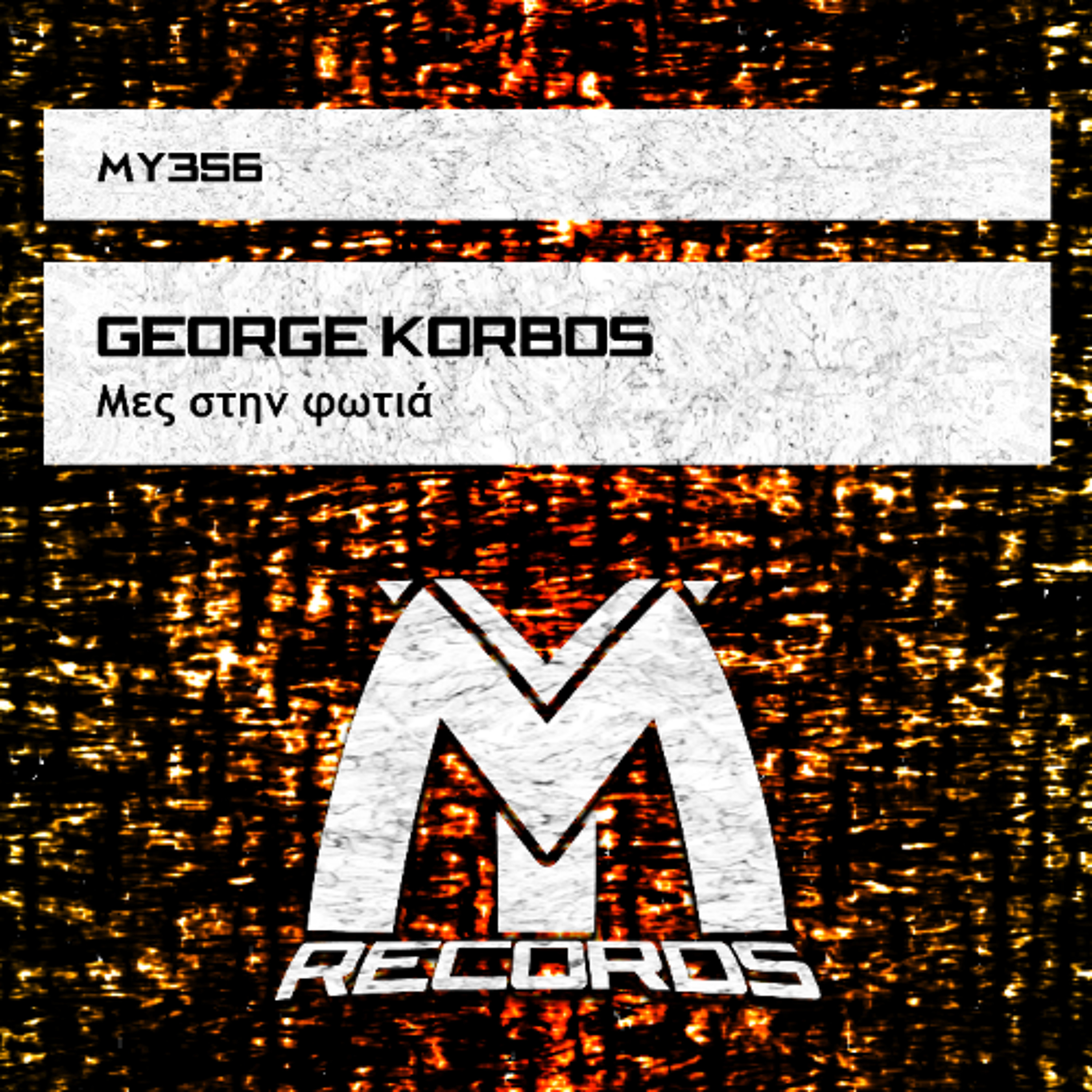 George Korbos - Μες στην φωτια (Original Mix) episode artwork