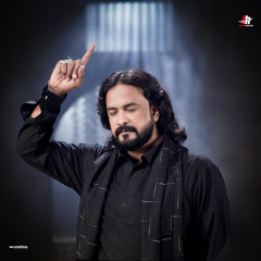 Akbar (a.s) Ghar Aja  --  Irfan Haider  --  2025