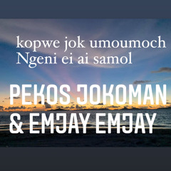 kopwe jok umoumoch❤️PEKOS JOKOMAN & EMJAY EMJAY