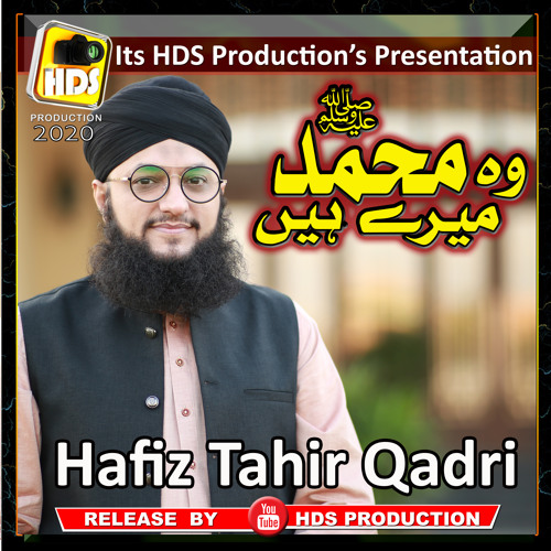 Woh Mere Muhammad Hain