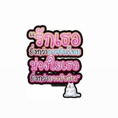 Copy - Part Time feat. Yungtarr (Remix) cover by - missuruhee