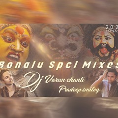 Bonam Mida Bonam Petti Song Remix Dj Pradeep & Varun