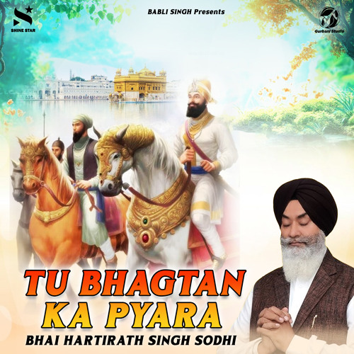 Tu Bhagtan Ka Pyara