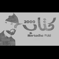 Mortadha Ftiti - 2000 Ktab