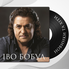Звучала скрипка