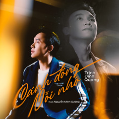 Cánh Đồng Nỗi Nhớ (feat. Nguyễn Minh Cường)