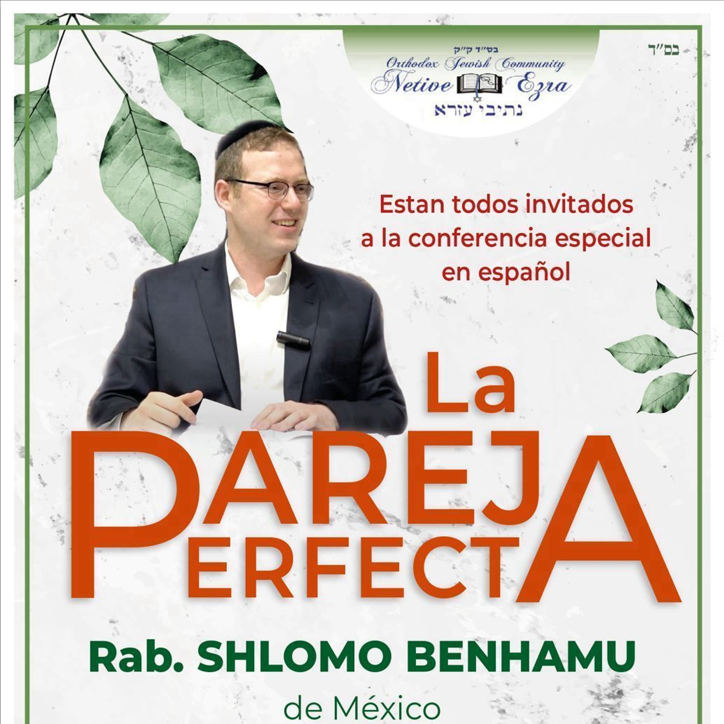 Rab Shlomo Benhamu