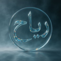 Rihla