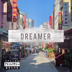 dreamer (prod. by Emmanuel Yung & pale1080)