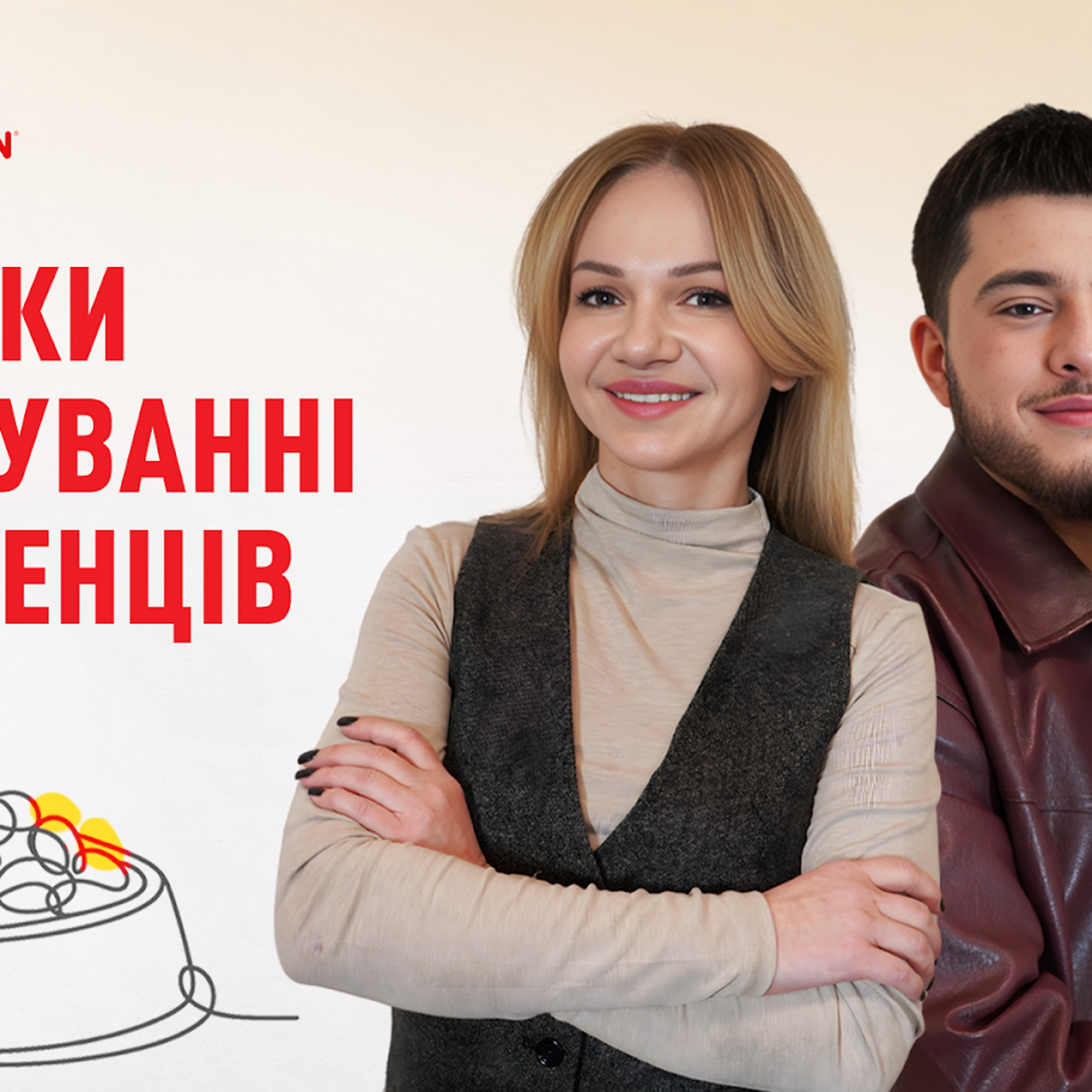 «Неможливо інтуїтивно підібрати здоровий раціон для улюбленців» — лікарка ветеринарної медицини Юлія Романишина episode artwork