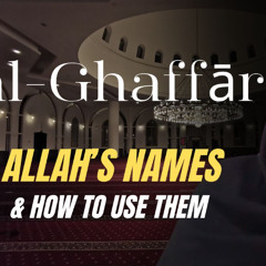 al-Ghaffār (The Constant Forgiver): Allah's Names & How to Use Them