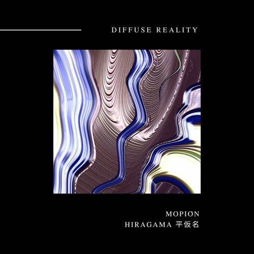 Morion - Hiragama 平仮名