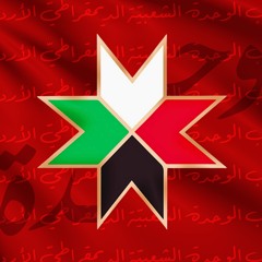حزب ثوري حزب عظيم | ٢٠٢٣