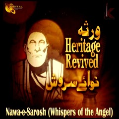 Dil Se Teri Nigah Jiggar Tak Utar Gayi | Rahat Fateh Ali Khan