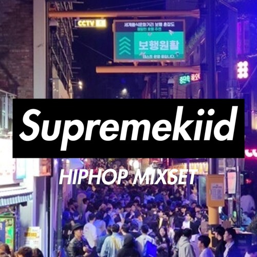 [MIXSET] 이태원 클럽 맛이 들어간 텐션 UP! 되는 힙합 믹스셋 😎 Ver.2 | POP & HIPHOP(REMIX), EDM MIXSET | DJ SUPREMEKIID
