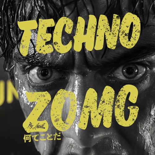 Zomg