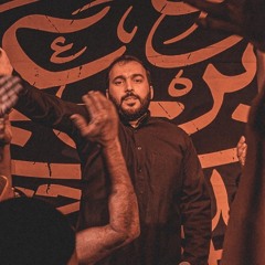 اليس الصبح بقريب (شعار) (زمينه) | شيخ حسين حاجي | مجلس هفتگى محرم ١٤٤٧ هج