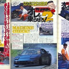 NISSAN PLAYA - JAPANESE CULTURE