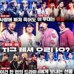 빌드업