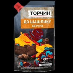 Кетчуп ТОРЧИН®