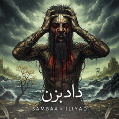 Daad Bezan (SamBAA x Iliyad)