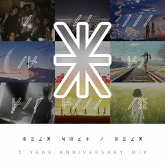 Hear What I Hear X (5 Year Anniversary Mix)