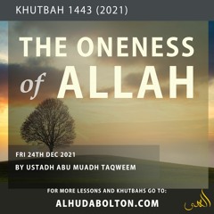 The Oneness Of Allah
