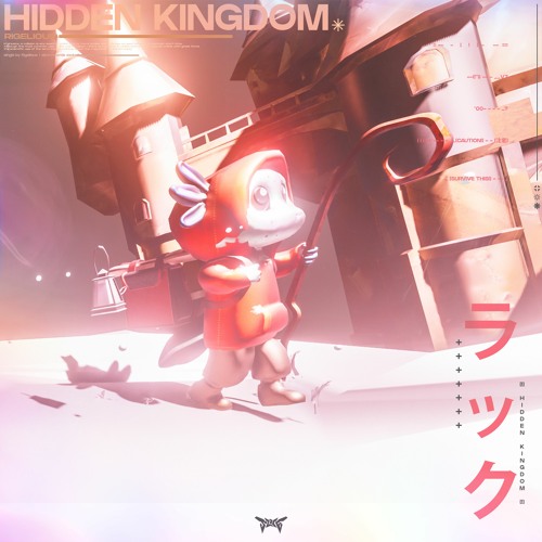 Rigelious - HIDDEN KINGDOM