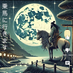 Nuovo Codice della strada - Matteo Salvini LoFi to chill, study and meditate