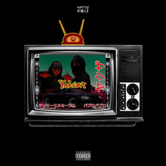Yakuza ft. PabloPablo