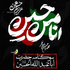 حلالـم کن