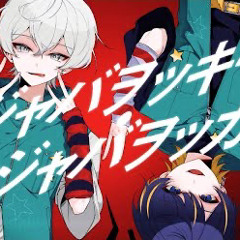 ジャバヲッキー・ジャバヲッカ _ カラスヤサボウ（Cover）- Sou×いゔどっと