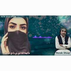 Norak Shoqi _ Ma Koma Gunah Karry Chi Ra Di Krra Saza _ New Song