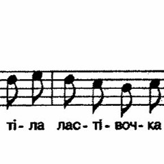 Невідомий український хор - Щедрик