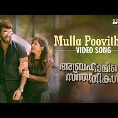 Mulla Poovithalo Video Song | Abrahaminte Santhathikal  | Serin Francis | Haricharan  | Anson Paul