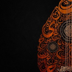 عبد المجيد عبدلله - متغير علي (Cover By Amer Alnaib)