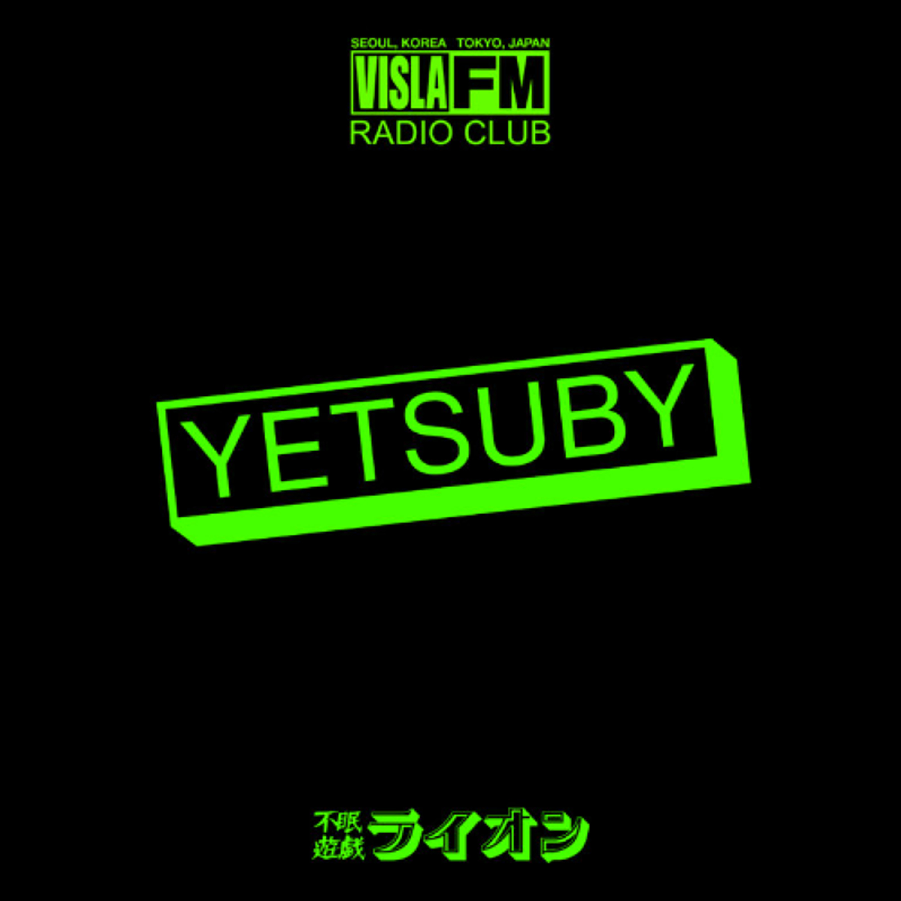 Radio Club Seoul - Tokyo : YETSUBY 04.25.26 | VISLA FM episode artwork