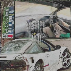 INSURED - 死体