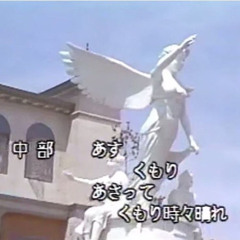 とてもジューシーな