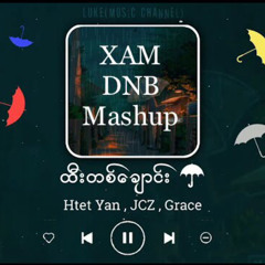 HTET YAN (HTEE TA CHAUNG) XAM Drum Bass Mashup