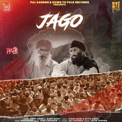 Jago (ਜੇ ਹੁਣ ਨਾਹੀ ਜਾਗਣਾ ਤਾਂ ਫਿਰ ਕੌਈ ਲੋੜ ਨਹੀਂ)
