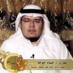 047 - Muhammad ÓæÑÉ ãÍãÏ