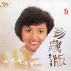 心向上