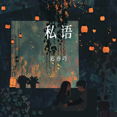 广播